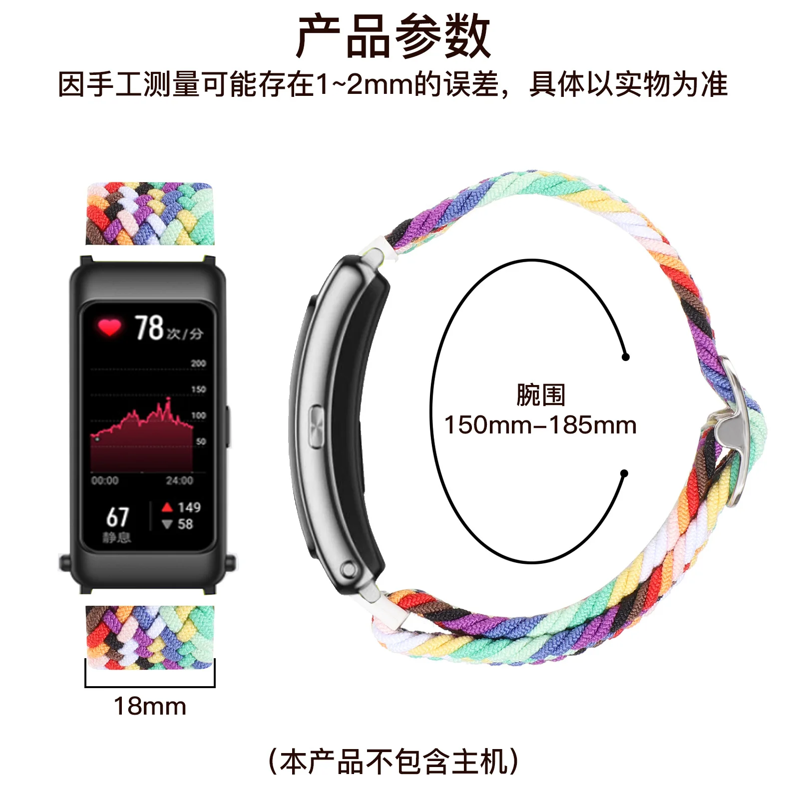 Premium 18MM Adjustable Stretch Braid Band Mi Mi Smartwatch Women's Men's bracelet Garmin Vivoactive 4S/Venu 2s TicWatch C2