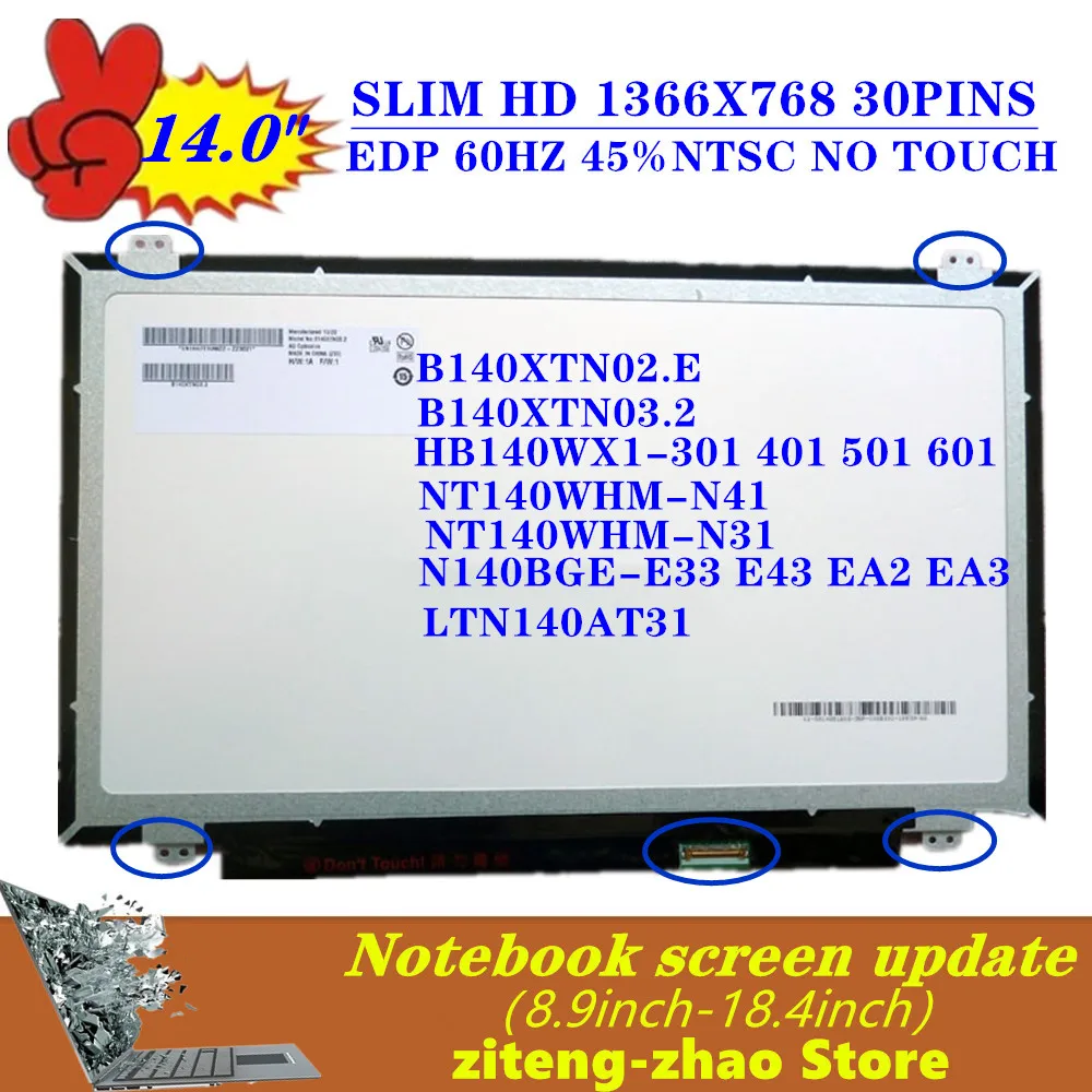 

14'' Screen Panel B140XTN03 B140XTN02.D B140XTN02.E B140XTN02.4 LP140WHU LP140WH8 TPC1 N140BGE-EA3 E33 NT140WHM N41 N31 M140NWR6