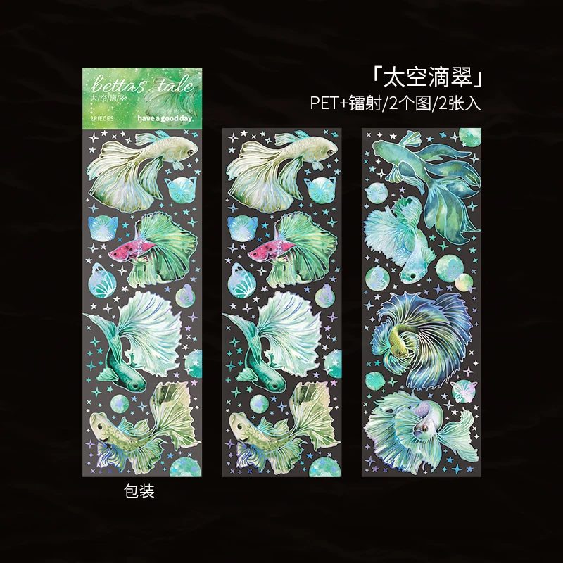 

Лазерные наклейки Betta Fish Story 2 шт.