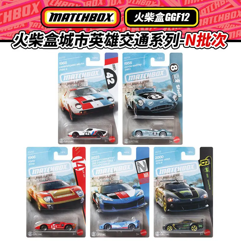 Фото Коллекционная модель суперкара Matchbox из литого сплава GGF12: Lamborghini Miura, Aston Martin, серия City Hero Traffic №1