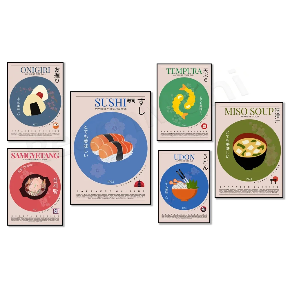 Японская кухня