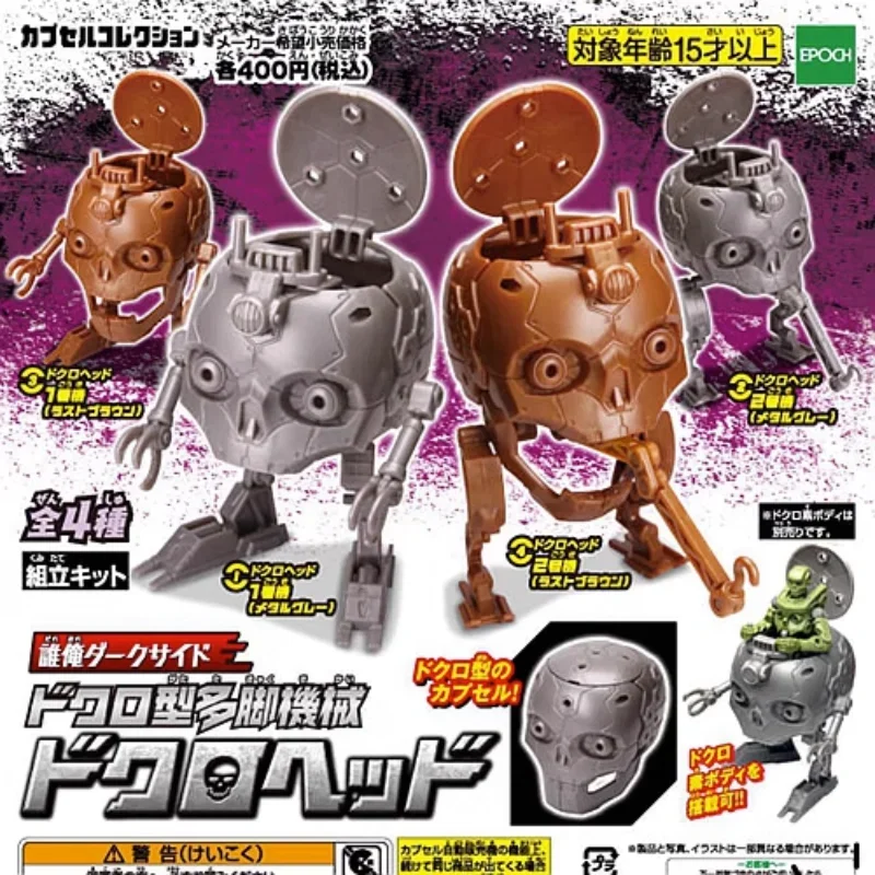 Фигурка TARLIN Gashapon, аниме Kawaii, робот, скелет, тело, воин, миниатюрная фигурка Gacha, милая капсульная игрушка, аксессуары для кукол (art.: 3920ca6585522) - 3920ca6585522