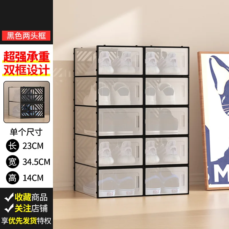 HM16 Transparent shoe box plastic household simple side door casual shoes dustproof rental house storage cabinet