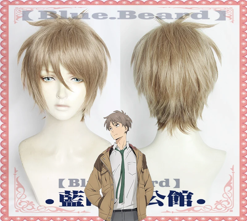 

2020 New Anime The Millionaire Detective Balance:UNLIMITED Haru Kato Linen Short Cosplay Hair Wig + Wig Cap