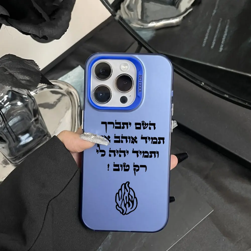 Фото Чехол для телефона Breslov My Fire Flame для iPhone 16e 16 15 14 13 12 11 mini Pro Max X XR XSMAX 8 7 Plus, матовая задняя крышка с защитой от падения №4