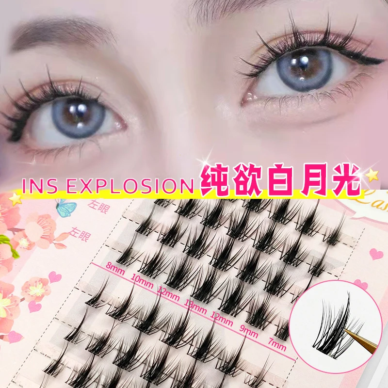 

Pure Desire White Moonlight False Eyelashes Lazy Trilogy Transparent Stalk Little Devil Single Cluster Novice False Eyelashes