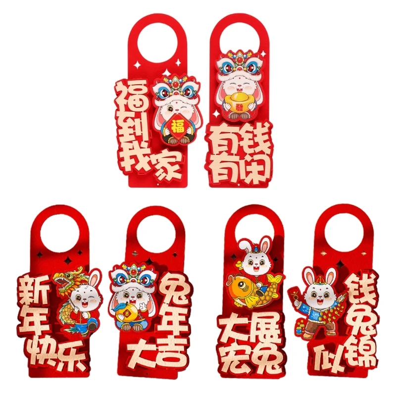 

Китайский весенний праздник, подвесной декор для двери, подвесные украшения с красным кроликом
