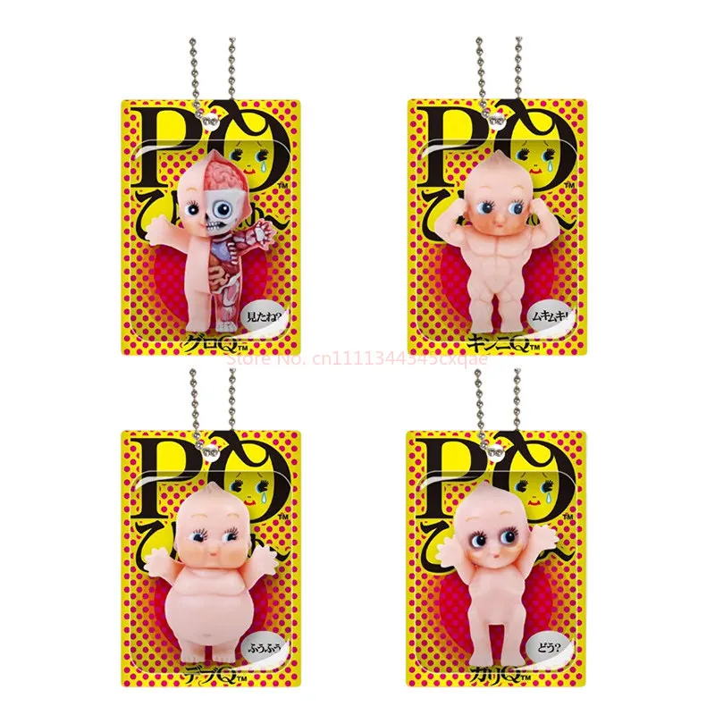 Фото Новый кулон Blue Mountain Twisted Egg PQ Cupid Baby Doll, миниатюрный набор из первой серии, подарок для фанатов и коллекционеров №3