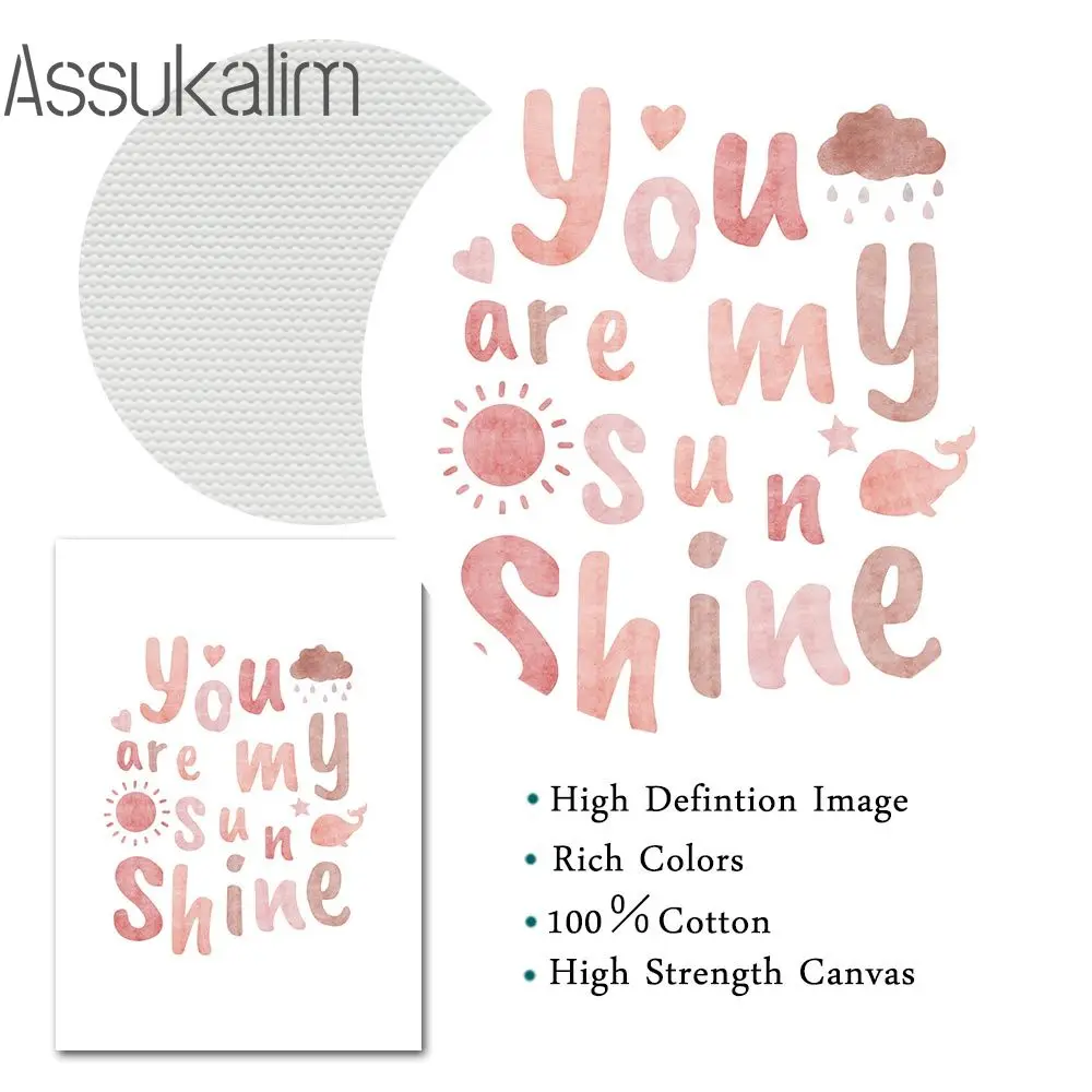 Розовая Радуга художественная живопись You Are My Sunshine цитаты настенные постеры