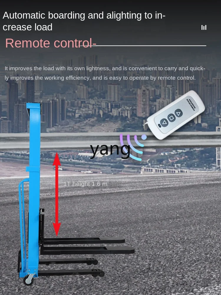 Yjq Электрический Бортовой вилочный погрузчик портативная загрузка и разгрузка