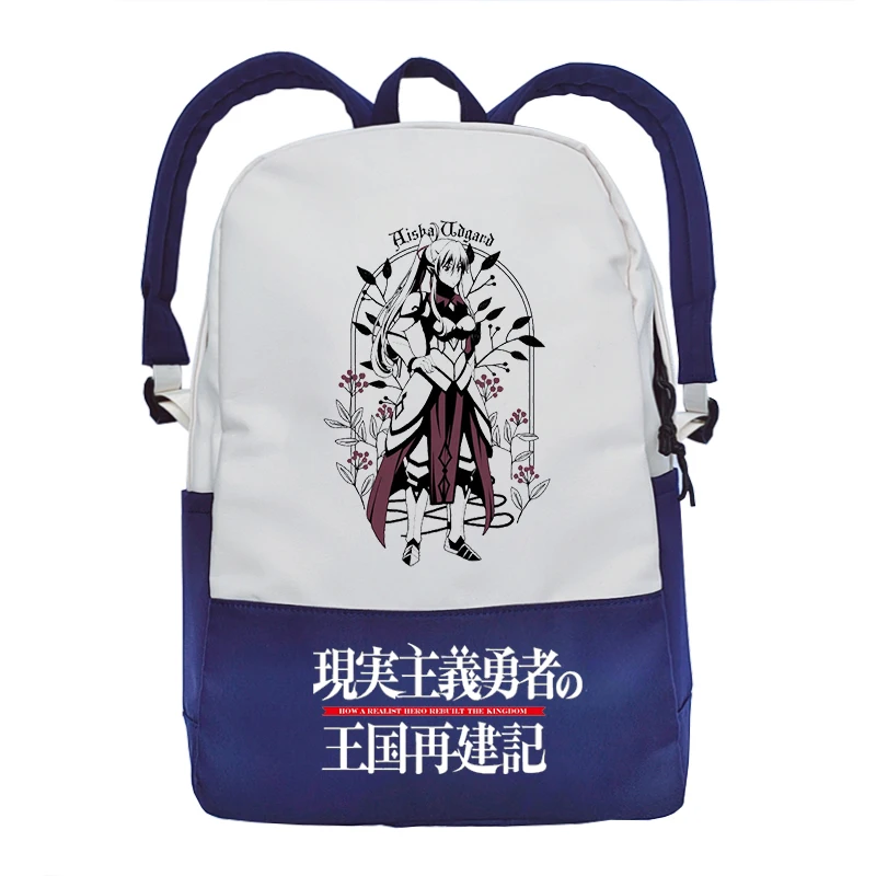 

Anime Genjitsu Shugi Yuusha no Oukoku Saikenki Cosplay Students School Book Shoulder Bags Backpacks