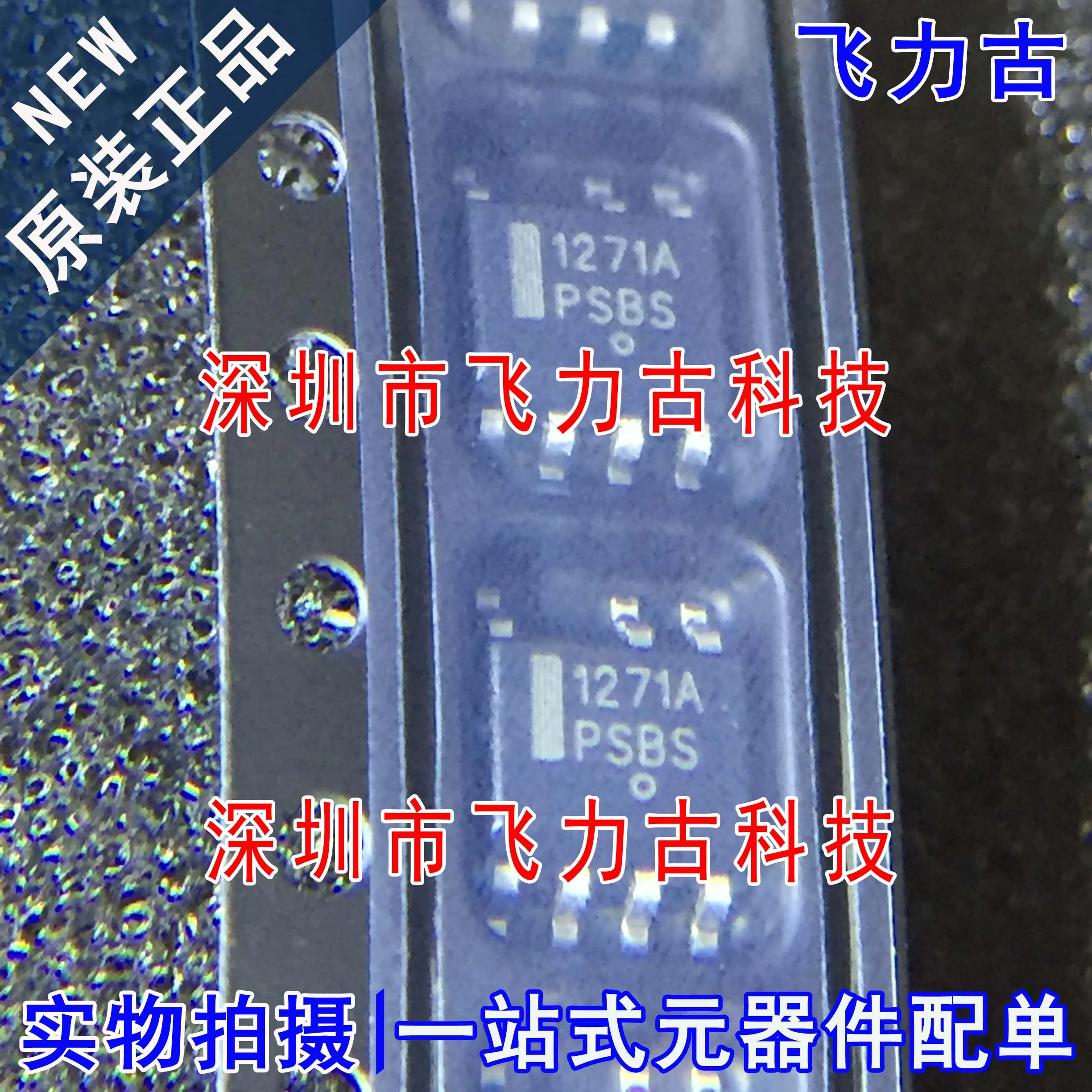 

Бесплатная доставка NCP1271D65R2G NCP1271D65R2 NCP1271 1271A SOP8 10 шт.