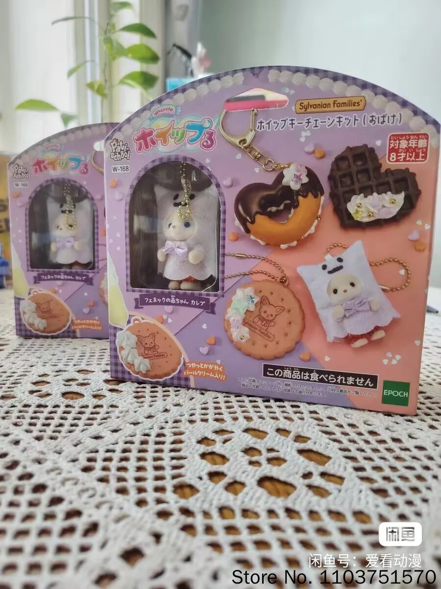 Оригинальный брелок-фигурка Sylvanian Families с флокированием, тематика: мятный шоколад, кролик, клубничный креп. Подвеска для сумки, аксессуар, подарок. (art.: 3920dbfb1082f) - 3920dbfb1082f