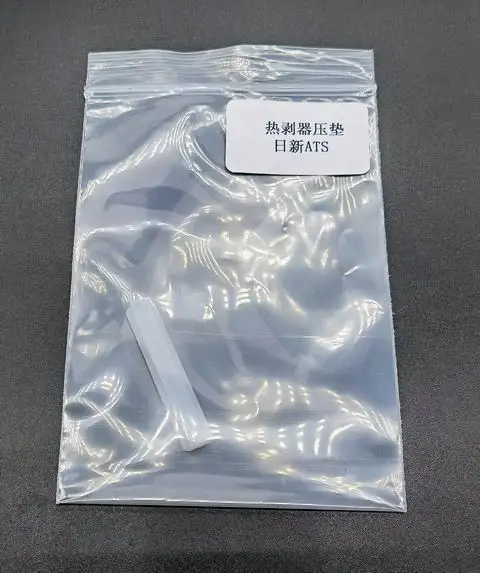 ILSINTECH Fiber Hot Jacket Thermal Stripper MPR ATS-F1 Replacement Rubber Pad Parts  Two PCS