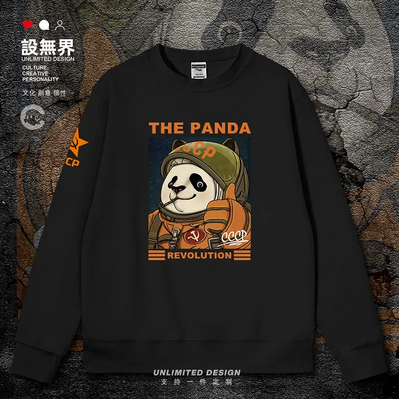 Советский социалистический СССР панда революционный постер Ретро