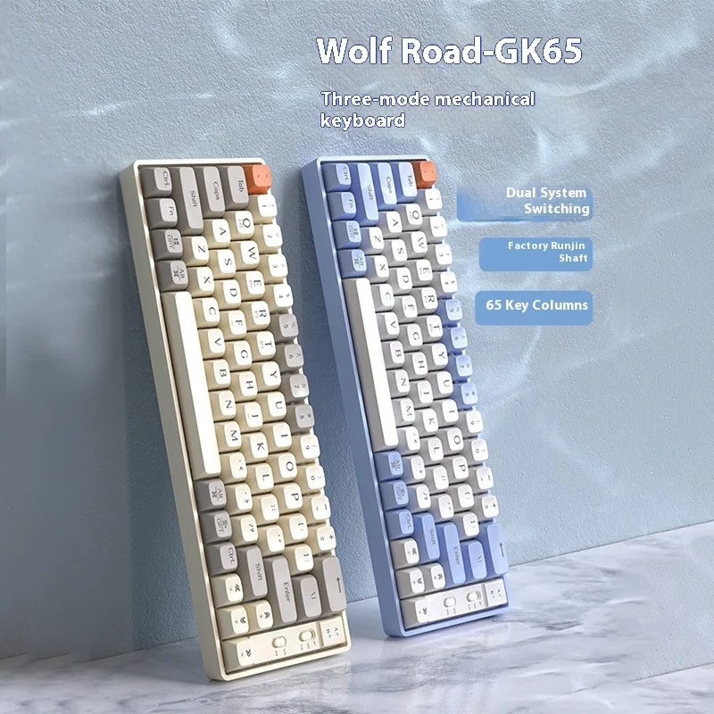 65% клава. Mod laa65 кнопка. Langtu gk65. Gk65. Langtu gk65.
