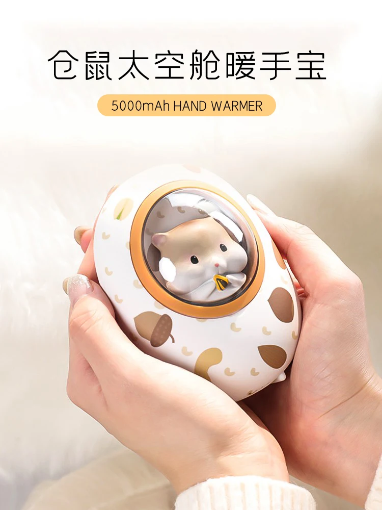

2022 Hand Warmer Charging Two-in-One Cute Explosion-Proof Heating Pad Winter Small Hot Water Small Portable Egg Bag Student