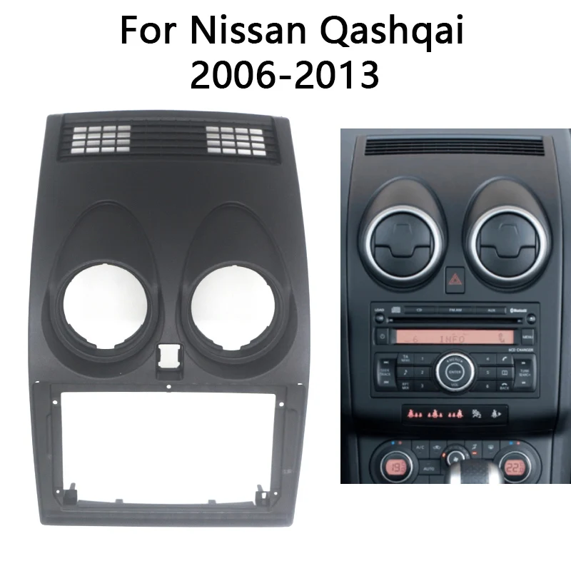 Автомобильная рама для NISSAN Qashqai 2006-2013 9 дюймов 2 Din