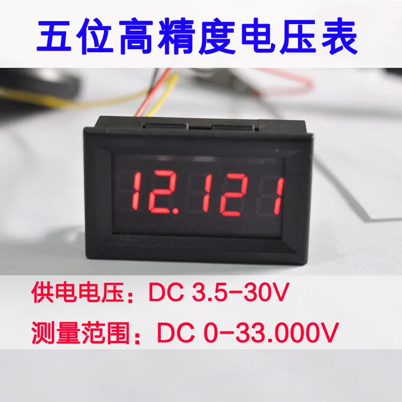 

High Accuracy 5-digit Voltmeter Ultra 4.5-digit Multimeter Digital Voltmeter Head DC LED Digital Display