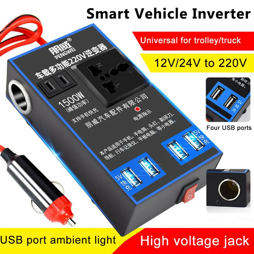 

1500w Power Car Inverter Adapter Converter 12v/24V To 110V/220v Chargers Trip 4 USB 5V Fast Charging Sockets Electronic Parts