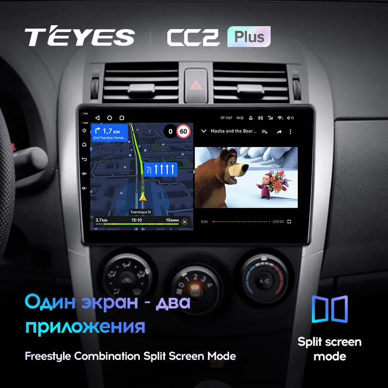 TEYES CC2L и CC2 Plus Штатная магнитола For Тойота Аурис E150 Toyota Auris 1 2006 - 2012 Android до 8-ЯДЕР 3 +