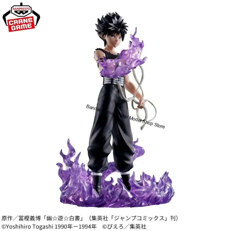 Фото В наличии: Фигурка Bandai BANPRESTO по аниме YU YU HAKUSHO - ANKOKU BUJUTSUKAI - HIEI BLACK DRAGON WAVE EFFECT Ver, 14 см, коллекционная фигурка-игрушка №3