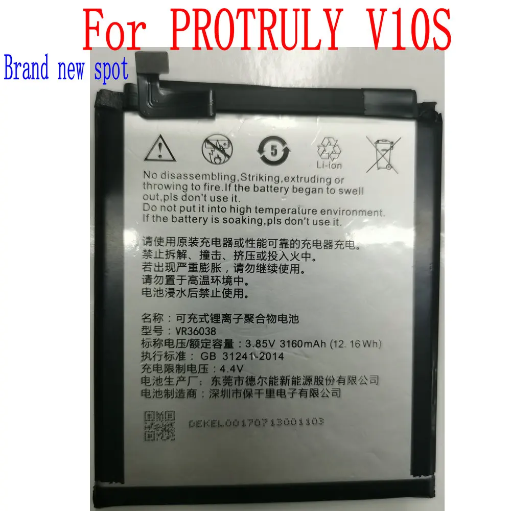 

Brand new spot 3.85V 3160mAh 12.16Wh VR36038 replacement Battery For PROTRULY V10S rechargeable brand new polymer li-ion battery