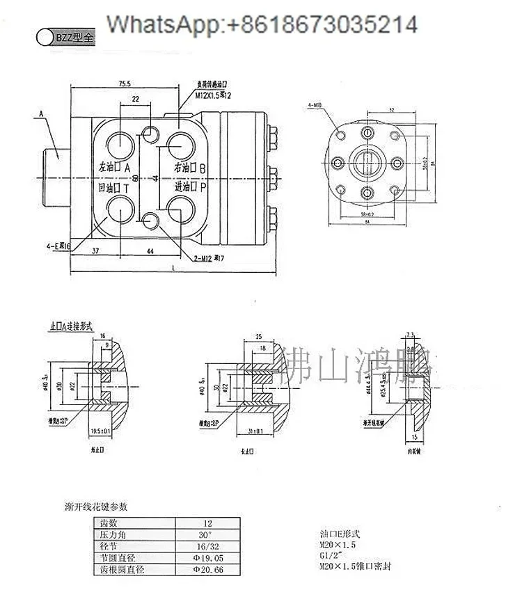 Полный гидравлический рулевой механизм BZZ1-80C 100C 125C 160C 200C 250C 315C 400C 500C