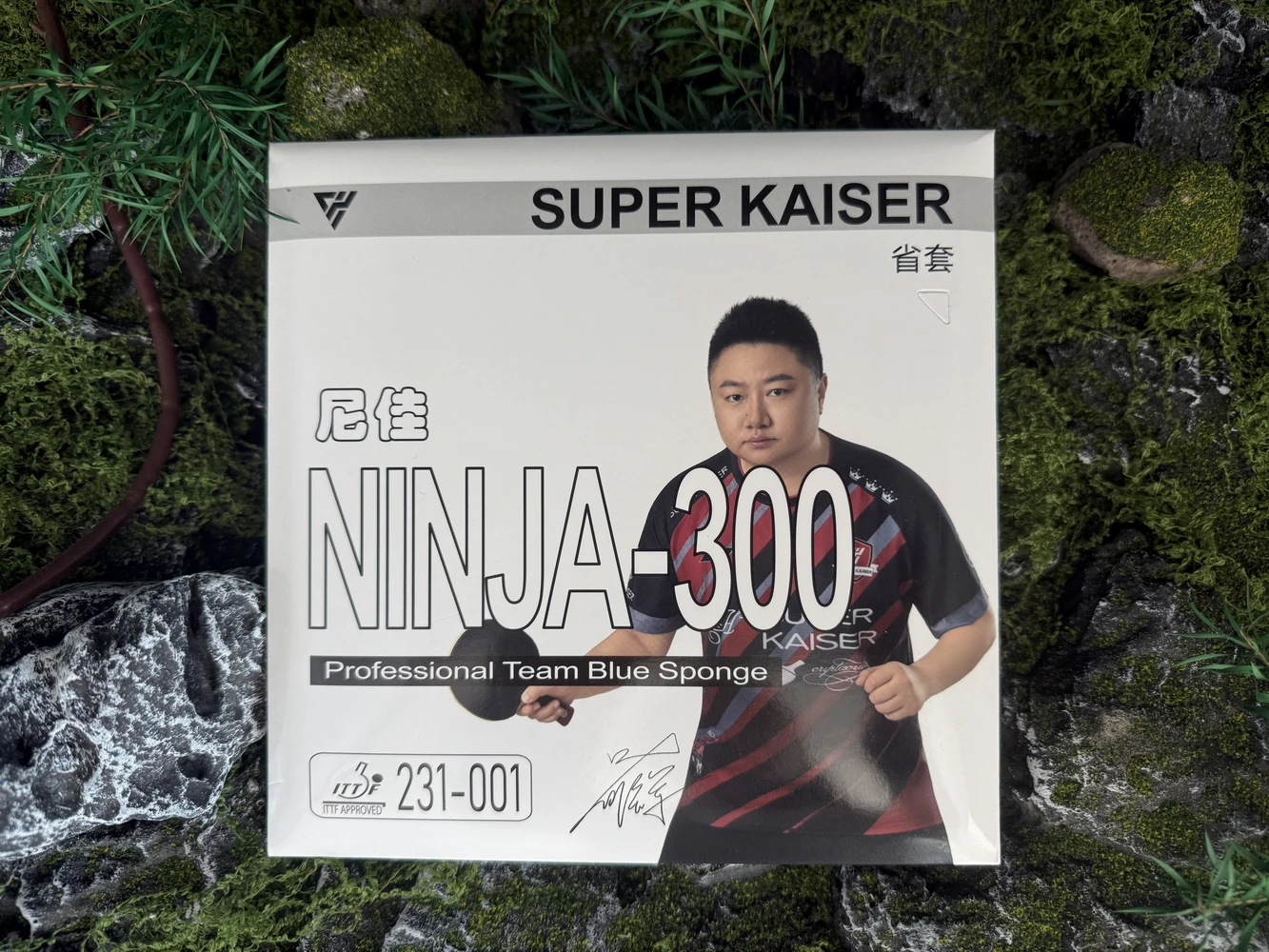 SuperKaiser Ninja-300 липкие соревнования по настольному теннису перевернутая резина зарегистрированная ITTF (art.: 3920ccbee0068) - 3920ccbee0068
