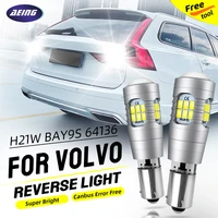 2pcs h21w led reverse backup lights blubs bay9s 64136 canbus error free for volvo s60 cross country 2010 2018 v90 2016 2020