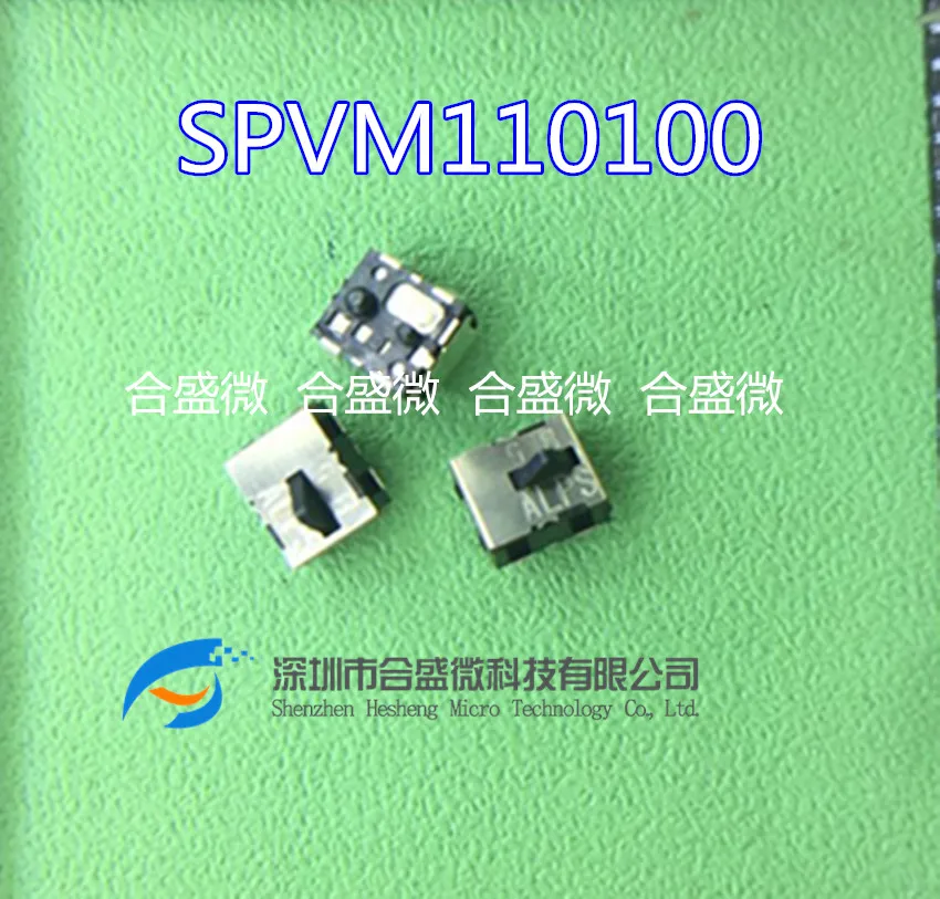 

10 шт. SPVM110100 маленький вертикальный и горизонтальный переключатель обнаружения направления сброс камеры