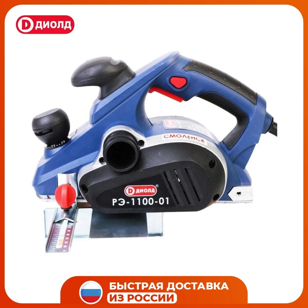 Диолд рэ 800. Диолд рэ 800