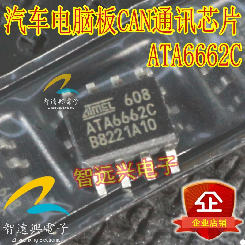 

Упаковка maila6662c CAN IC 50 шт.