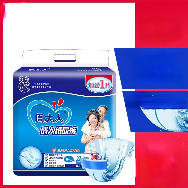 

Взрослые подгузники для пожилых людей pull-up брюки XL размера плюс подгузники для беременных подгузники утолщенные продукты для ухода за взро...