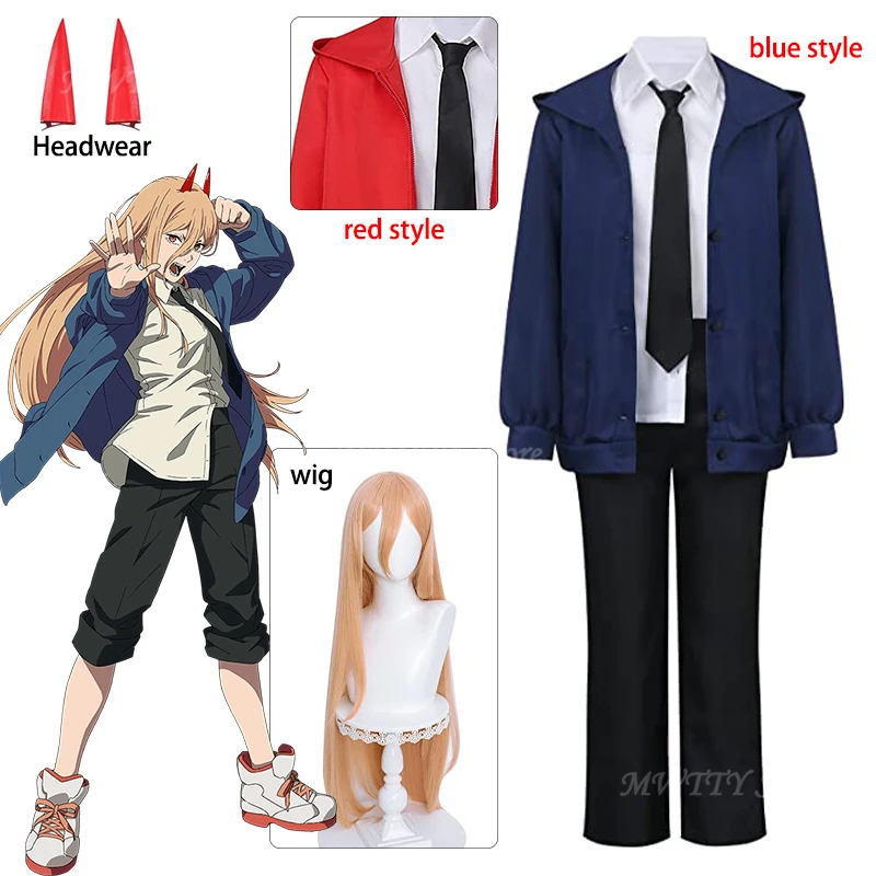 

Мощный костюм для косплея аниме бензопила мужской мощный костюм для косплея униформа наряд куртка на Хэллоуин для женщин