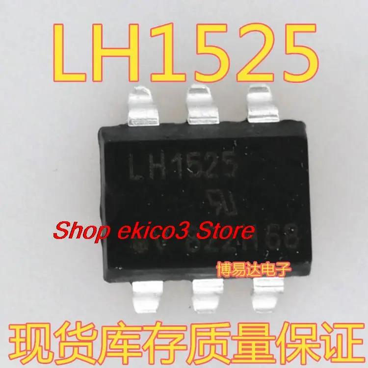 

5 шт. оригинальный в наличии LH1525 SOP6 LH1525AAB