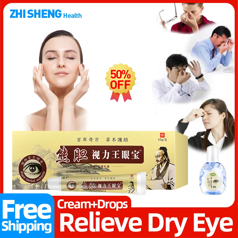 

30g Eye Cream For Dry Eyes Drops Contact Infected Relieve Eyes Fatigue Discomfort Bear Bile Improve Eyesight Medical Plaster