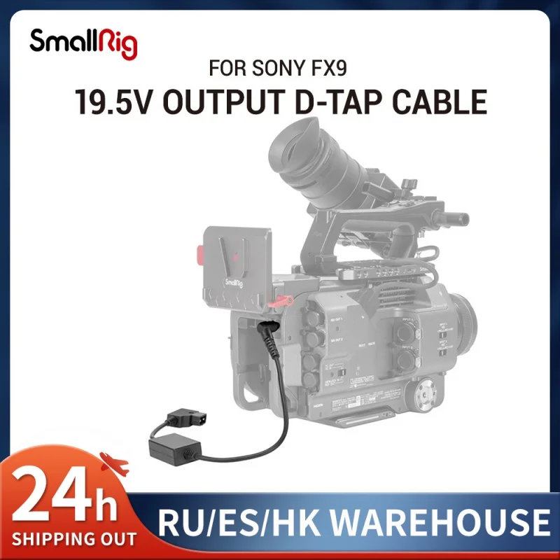 

SmallRig 19.5V Output D-Tap Power Cable for Sony FX9 Anti-reverse insertion design 2932