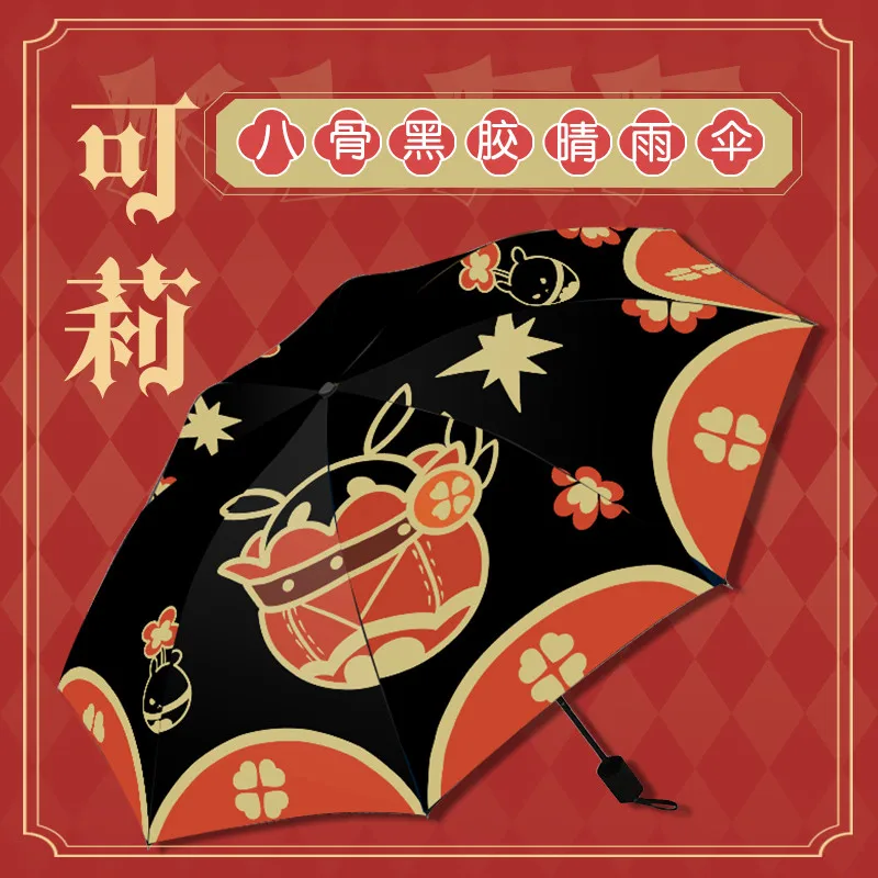 

Портативный складной зонт для косплея по мотивам аниме Genshin Impact Klee