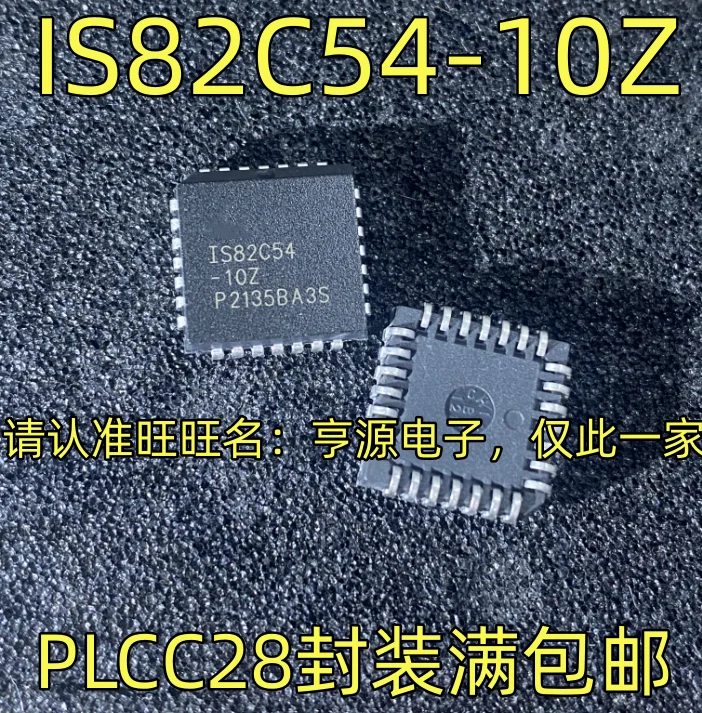 5 шт., оригинальные новые Φ PLCC28 IS82C54-10Z, программируемый таймер