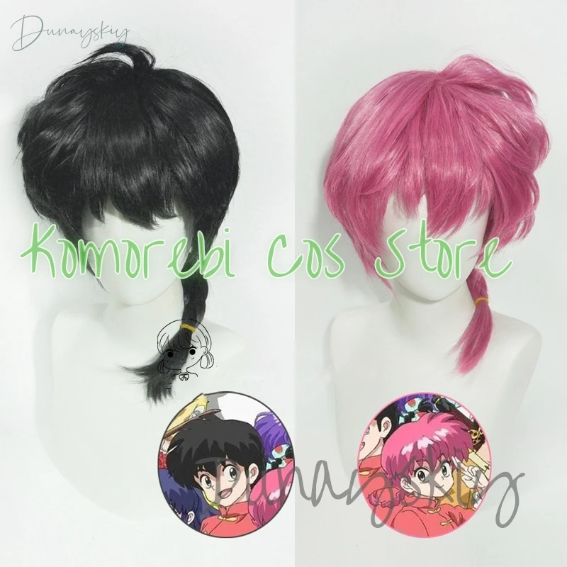 Новый аниме Ранма 1/2 Косплей Парик Черно-красные короткие волосы Хэллоуин
