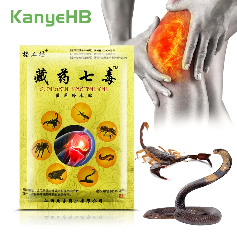 

8pcs=1bag Pain Relief Herbal Knee Patches Snake Venom Extract Joint Back Pain Stickers Arthritis Treatment Medical Plaster H097