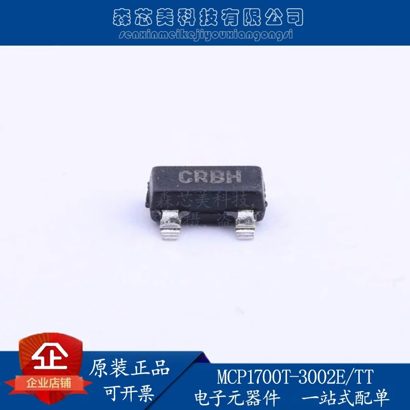 mcp1700t 3002e