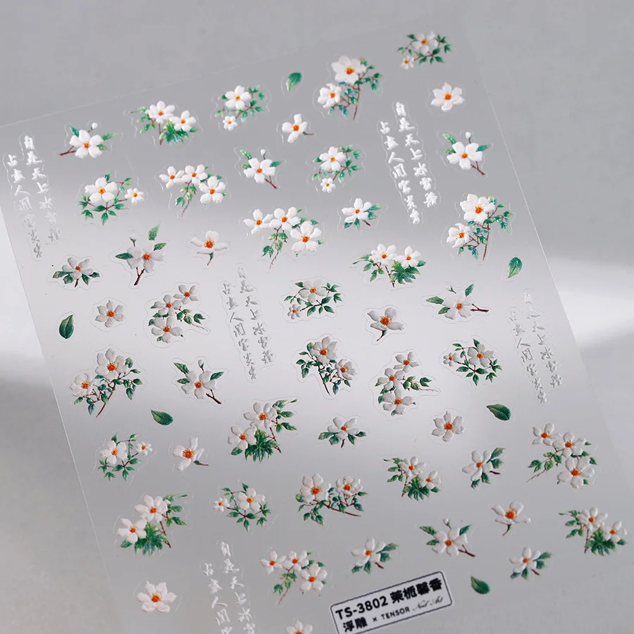 Наклейки для дизайна ногтей наклейки маникюрные украшения аксессуары 5D