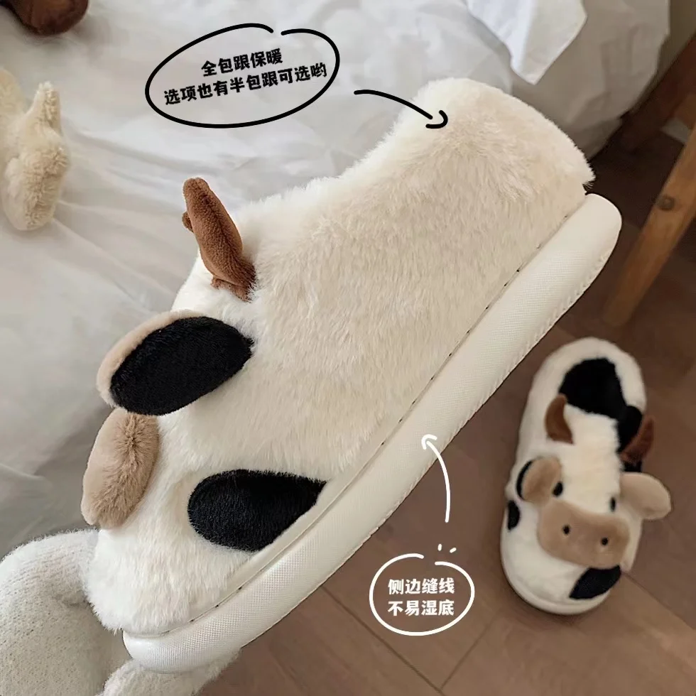 Upgrate Cute Animal Slipper for Women Girls Kawaii Fluffy Winter Warm Slippers Woman Cartoon Milk Cow House Slippers Funny Shoes