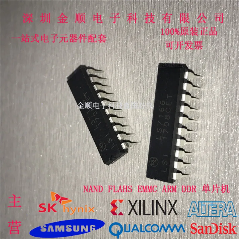 

Free shipping LS7166 DIP20 24 DIP 1- 10PCS