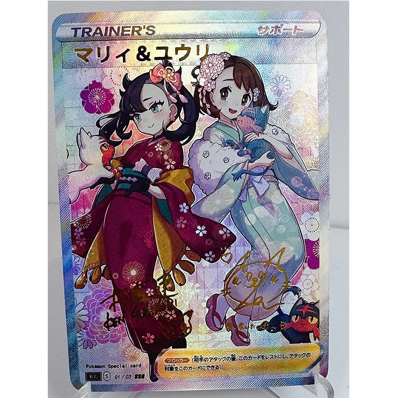 Pokemon Tainer Lillie Marnie игрушки хобби коллекционные предметы коллекция игр аниме карты (art.: 3920ca2959b2b) - 3920ca2959b2b