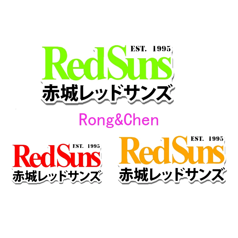 

Personality Car Stickers Initial D Red Sun Car Motorcycle Racing Windshield Trunk Body Laptop Helmet Waterproof PVC Vinyl Decals