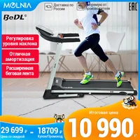 Беговая дорожка с трехступенчатой регулировкой наклона