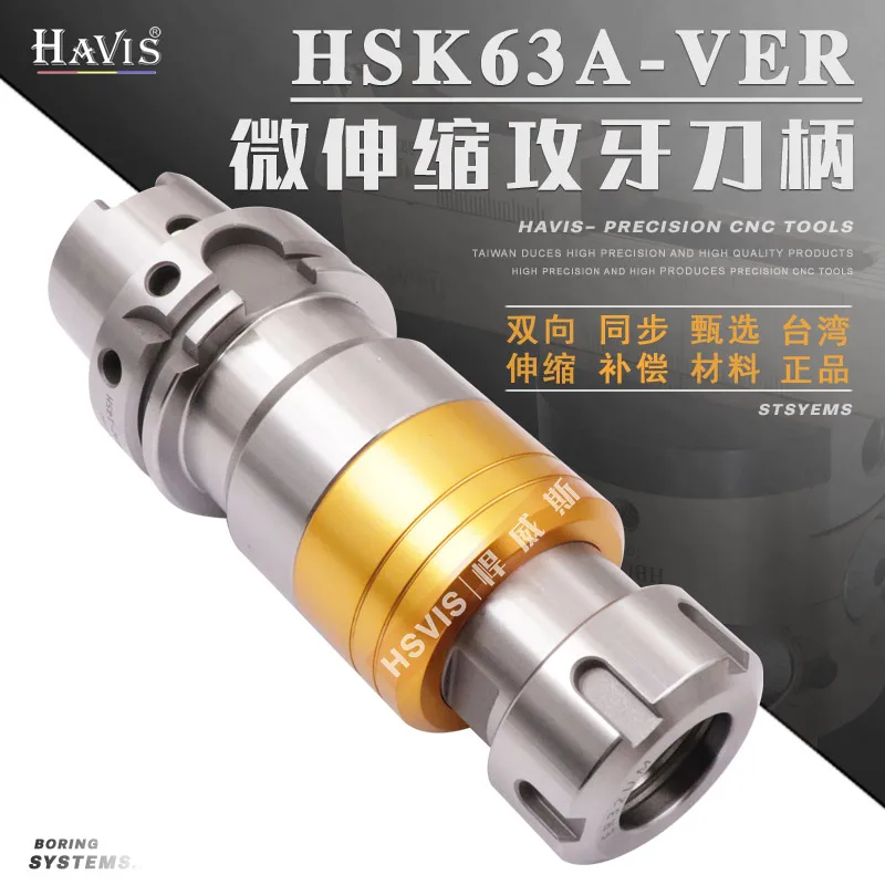 Микро Телескопический резак для нарезания резьбы ручка устройство пятиосевая